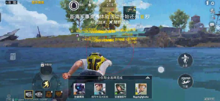 玩和平精英怎么治外挂（和平精英怎么搞外挂）