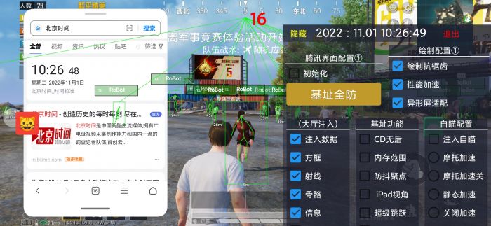 和平精英为什么总有人使用外挂（和平精英为什么使用外挂会被封）